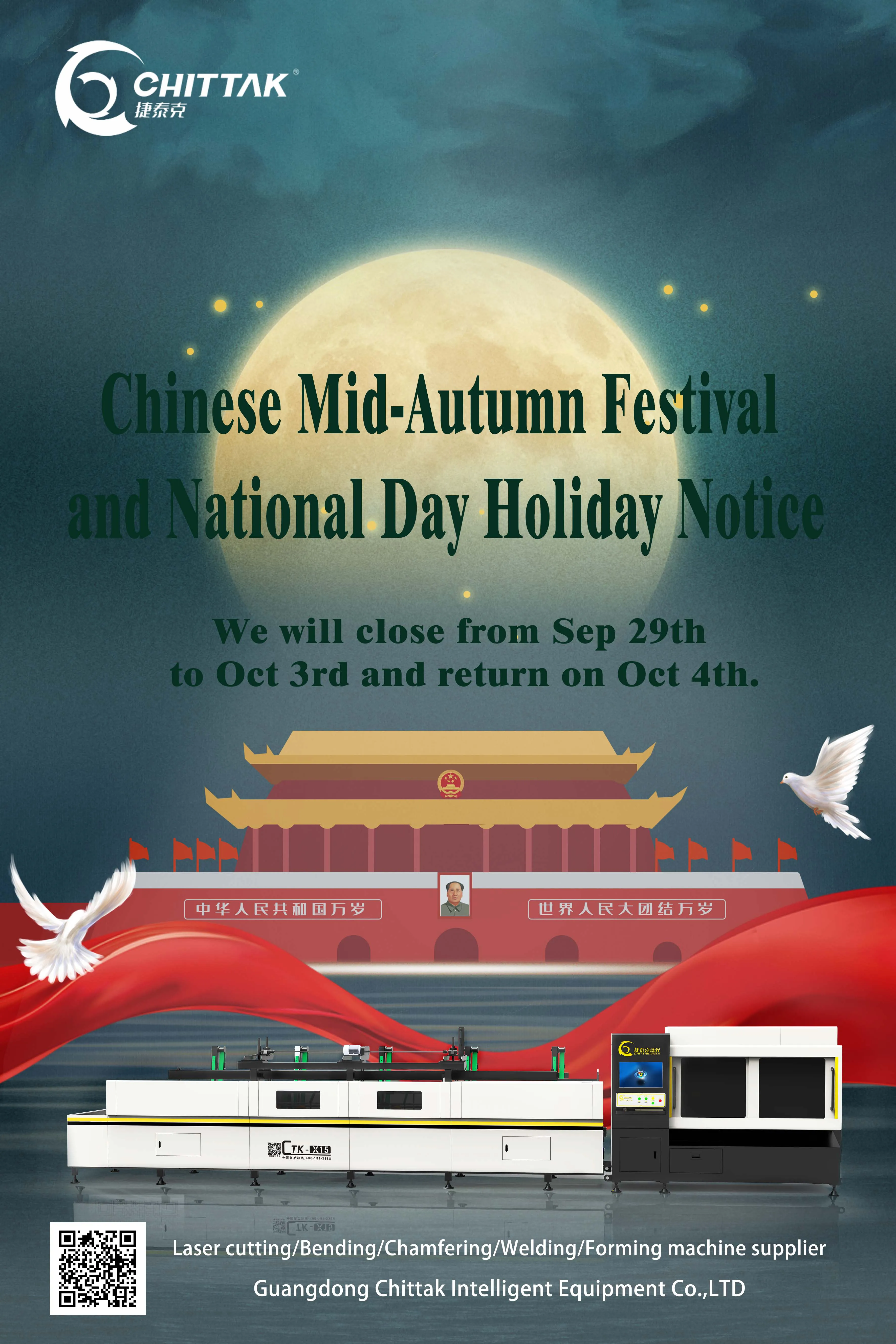 laser pipe cutting machine laser pipe cutting machine